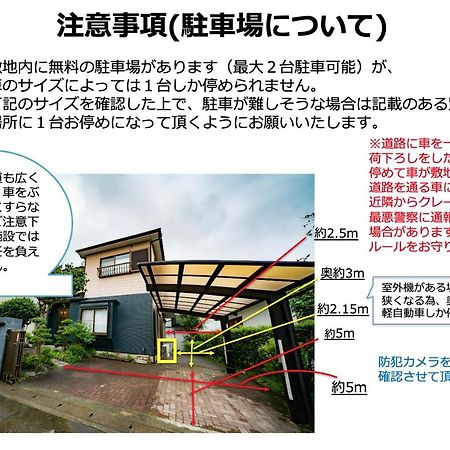 Pets Ok! Hakone Life Resort Toki Sengokuhara 外观 照片